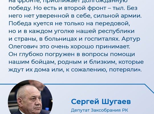 Отчет о работе главы Карелии за 2024 год: мнения экспертов и общественников