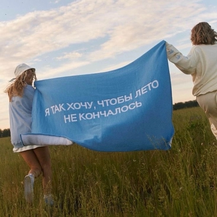 Погода в конце августа: переход к осенним дням